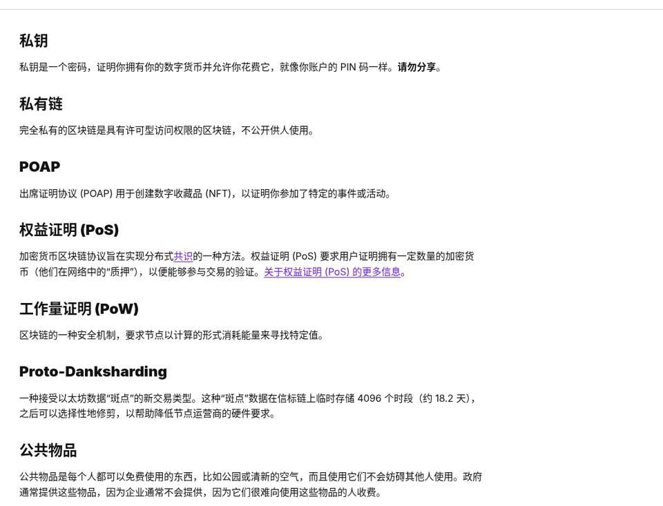 助记词和私钥差在哪:新手备份别搞混-玩转加密货币