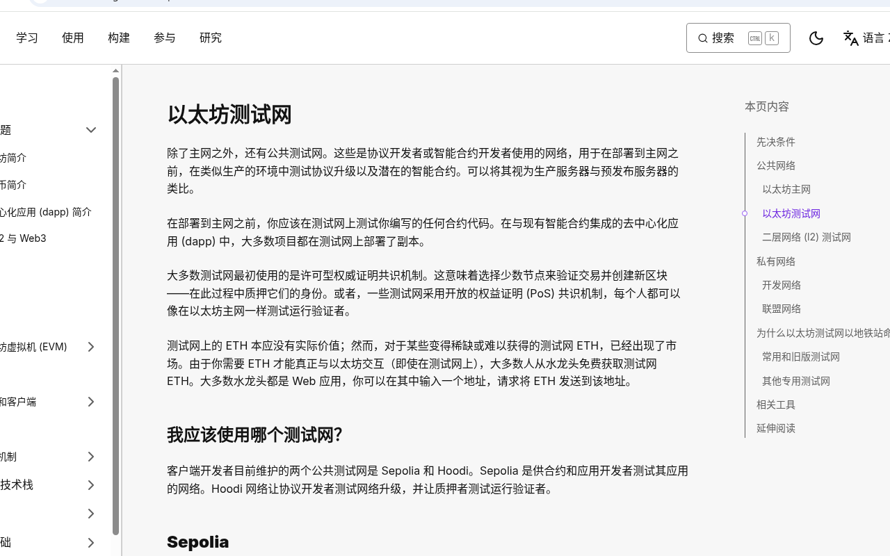 测试网币为什么不值钱:新手别被骗买测试币-玩转加密货币