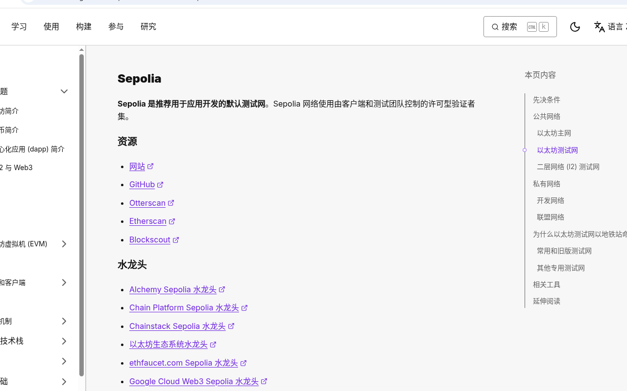 测试网币为什么不值钱:新手别被骗买测试币-玩转加密货币