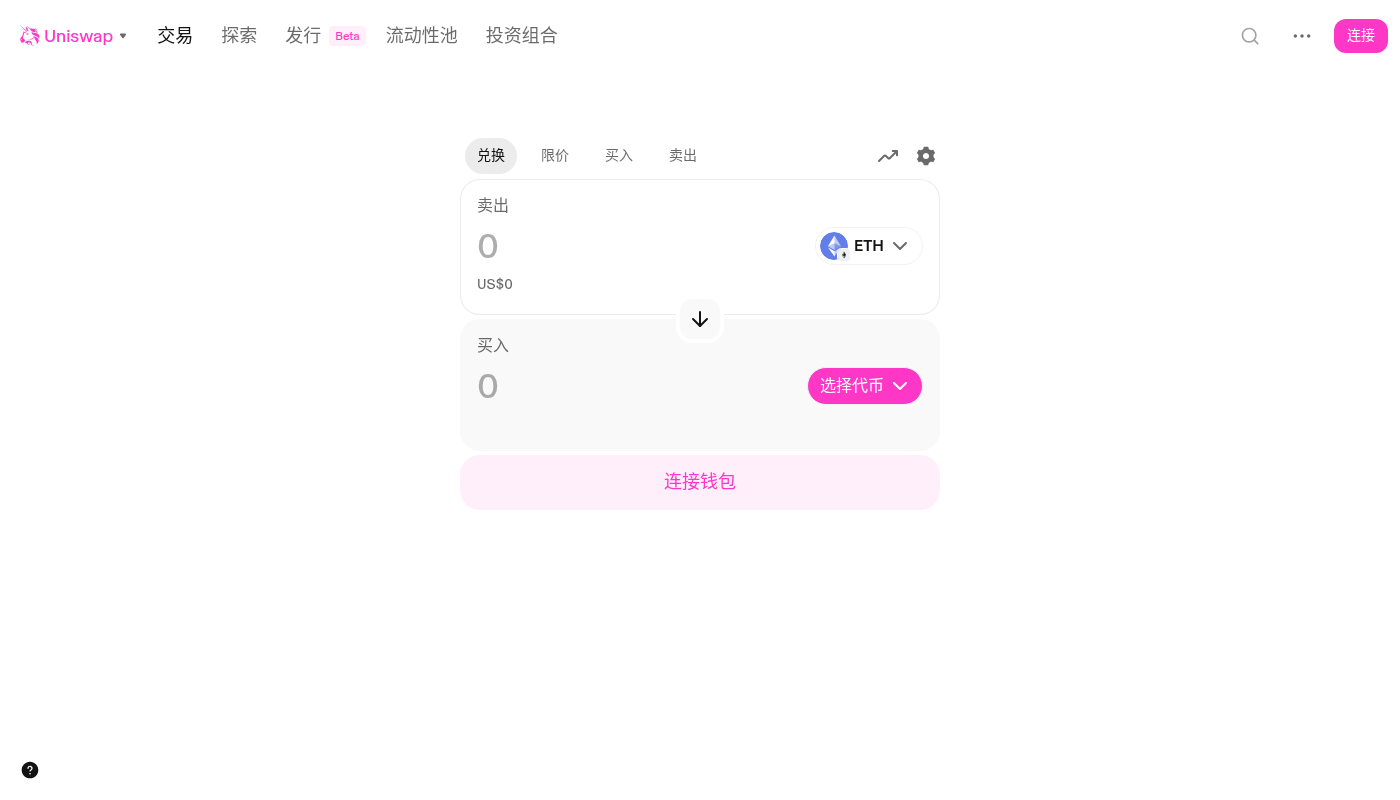 WalletConnect 怎么连接钱包:扫码前安全检查-玩转加密货币