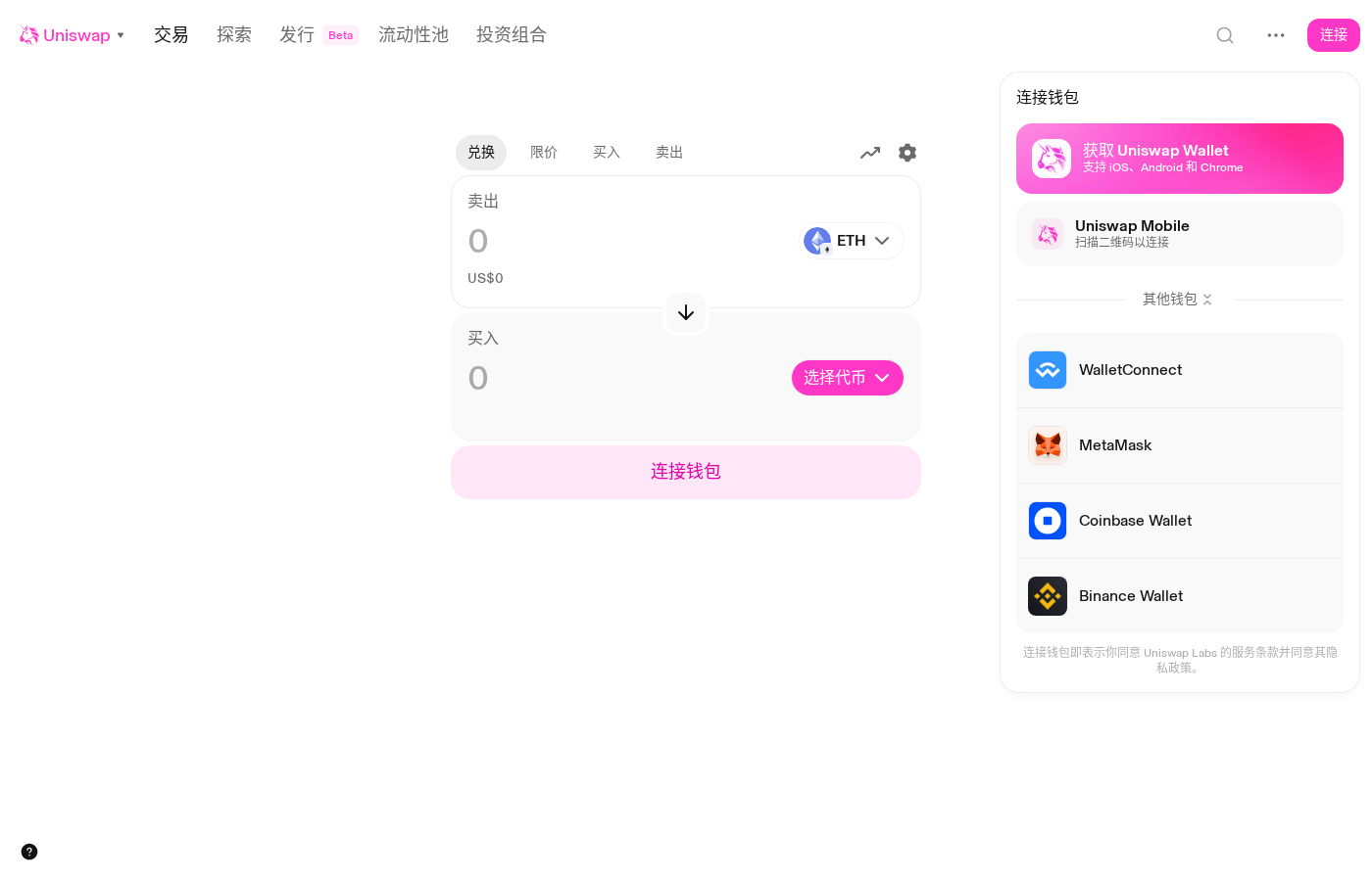 WalletConnect 怎么连接钱包:扫码前安全检查-玩转加密货币
