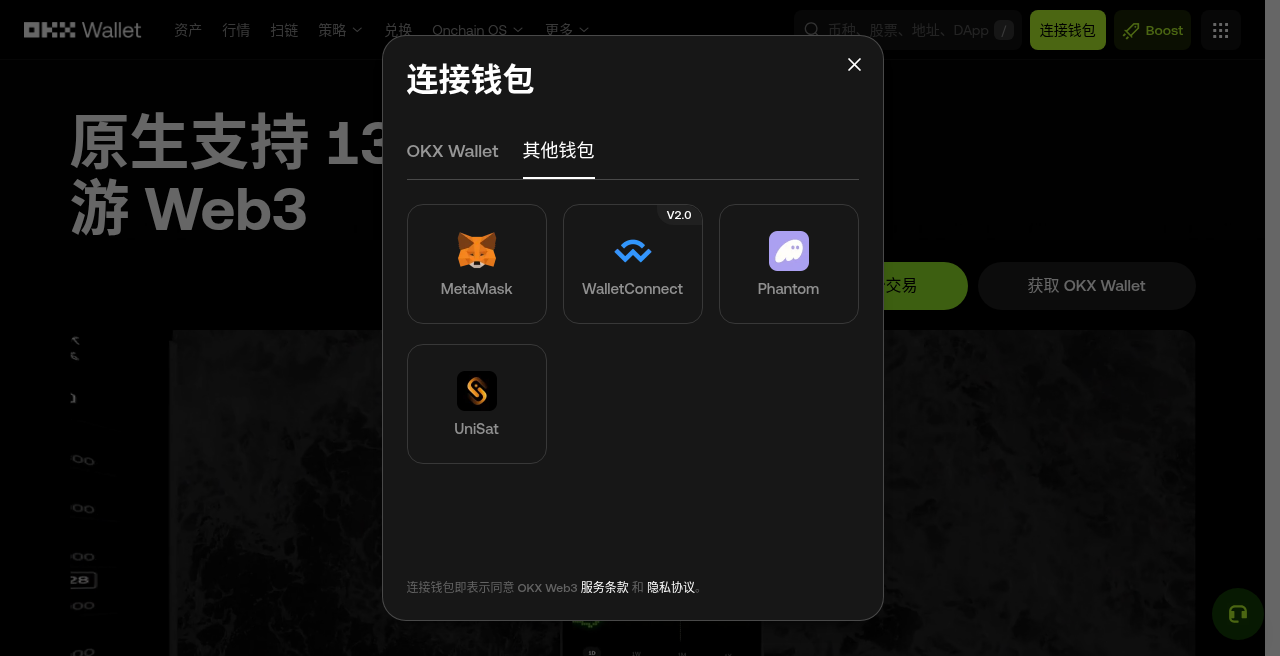 WalletConnect 怎么连接钱包:扫码前安全检查-玩转加密货币