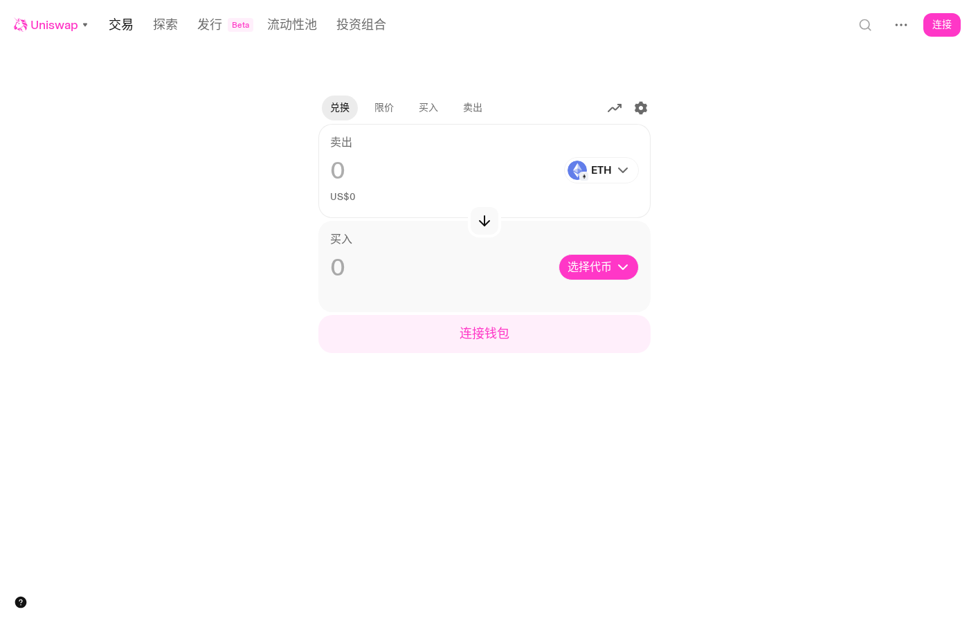 WalletConnect 怎么连接钱包:扫码前安全检查-玩转加密货币